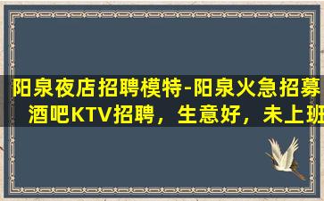 日喀则夜场招聘
